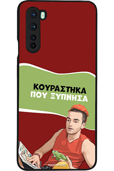 Other Θήκη Sonique Ελληνική Κουλτούρα Τηλεοπτική Σειρά OnePlus Nord Είμαι Κου...