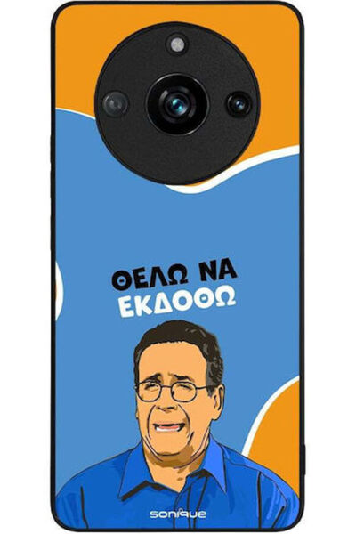 Other Θήκη Sonique Ελληνική Κουλτούρα Τηλεοπτική Σειρά Realme 11 Pro 5G Realm...