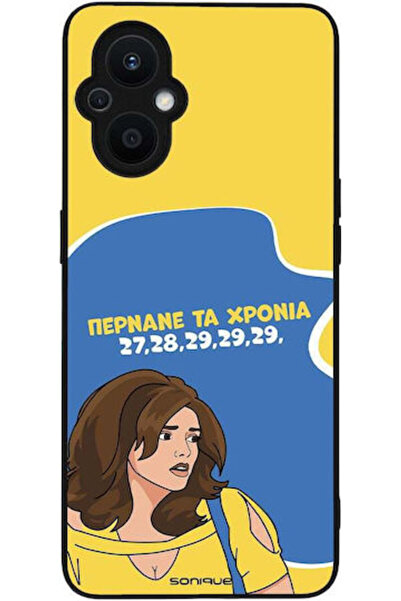 Other Θήκη Sonique Ελληνική Κουλτουρική Τηλεοπτική Σειρά Oppo Reno7 Lite 5G O...