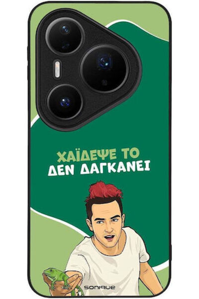 Other Θήκη Sonique Ελληνική Κουλτούρα Τηλεοπτική Σειρά Huawei Pura 80 Pro 5G ...