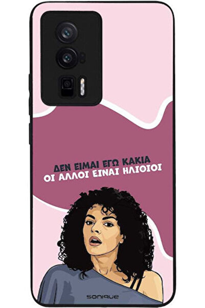 Other Θήκη Sonique Ελληνική Καλτ Τηλεοπτική Σειρά Xiaomi Poco F5 Pro 5G Εγώ δ...