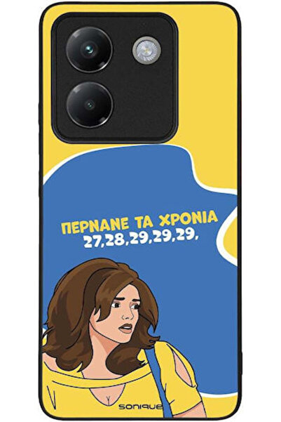 Other Θήκη Sonique Ελληνική Κουλτούρα Τηλεοπτική Σειρά Xiaomi Poco M7 Pro 5G ...