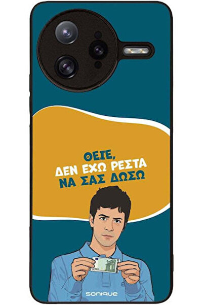 Other Θήκη Sonique Ελληνική Κουλτούρα Τηλεοπτική Σειρά Xiaomi Poco F7 Ultra 5...