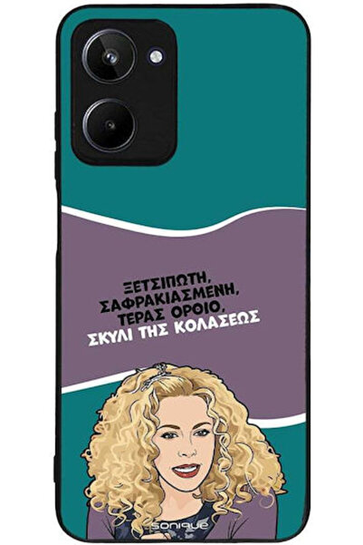Other Θήκη Sonique Ελληνική Καλτ Τηλεοπτική Σειρά Realme 10 4G Σκύλος της Κόλ...