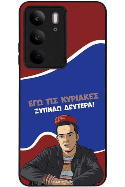 Other Θήκη Sonique Ελληνική Κουλτουριακή Τηλεοπτική Σειρά Realme C75 4G Ξυπνώ...