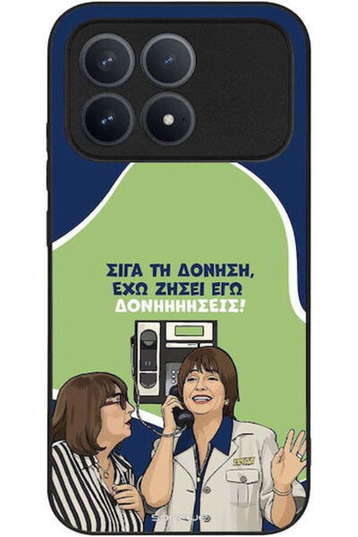 Other Θήκη Sonique Ελληνική Κουλτούρα Τηλεοπτική Σειρά Xiaomi Poco F8 Pro 5G ...