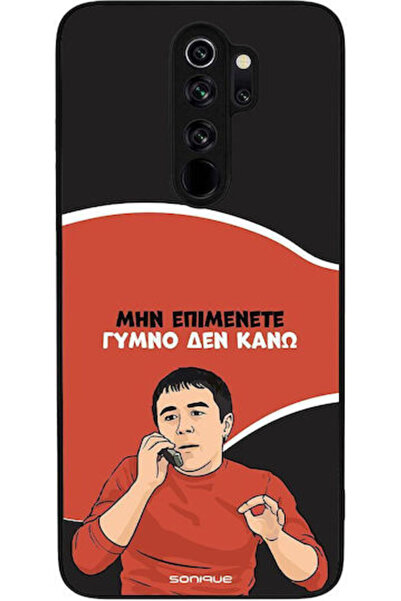 Other Σονίκ Σιλικόνης Πίσω Θήκη Redmi Note 8 Pro
