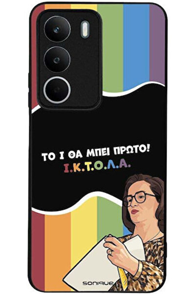 Other Θήκη Sonique Ελληνική Κουλτούρα Τηλεοπτική Σειρά Realme C71 4G Iktoła