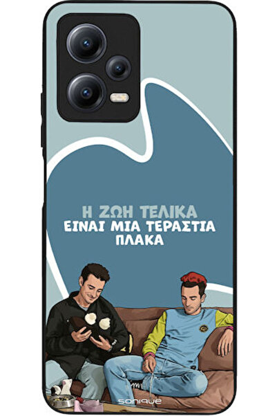 Other Sonique Σιλικονούχα Πίσω Θήκη Redmi Note 12 5G / Poco X5 5G