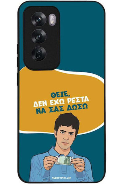 Other Θήκη Sonique Ελληνική Καλτ Τηλεοπτική Σειρά Oppo Reno12 Pro 5G Den Echo...