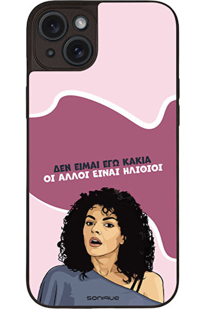 Other Θήκη Sonique Ελληνική Καλτ Τηλεοπτική Σειρά Apple iPhone 15 Plus Εγώ δε...
