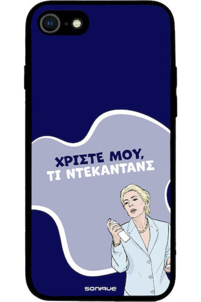 Other Θήκη Sonique Έλληνη Κουλτουριστική Τηλεοπτική Σειρά Apple iPhone 7 iPho...