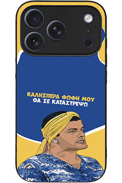 Other Θήκη Sonique Ελληνική Κουλτούρα Τηλεοπτική Σειρά Apple iPhone 17 Pro Θα...
