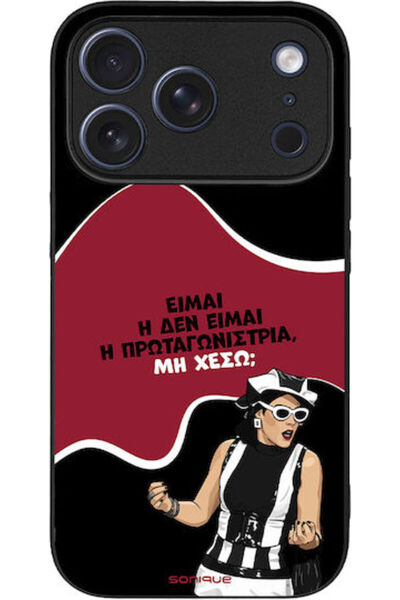 Other Θήκη Sonique Ελληνική Κουλτούρα Τηλεοπτική Σειρά Apple iPhone 17 Pro Πρ...