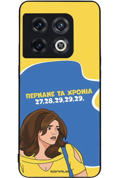 Other Θήκη Sonique Ελληνική Κουλτούρα Τηλεοπτική Σειρά OnePlus 10 Pro 5G Περά...