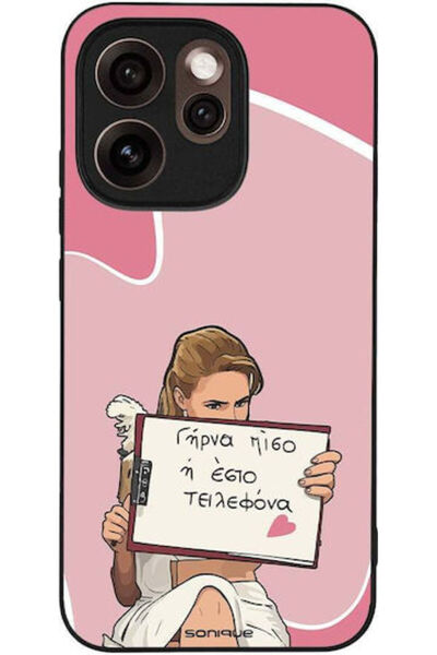 Other Θήκη Sonique Ελληνική Κουλτουριακή Τηλεοπτική Σειρά Oppo Reno15 Pro 5G ...