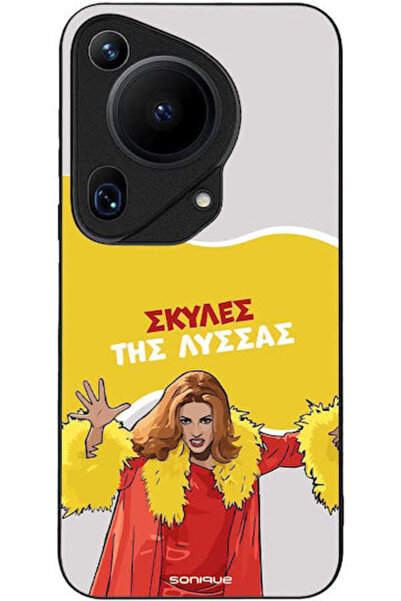 Other Θήκη Sonique Ελληνική Κουλτούρα Τηλεοπτική Σειρά Huawei Pura 70 Ultra Α...