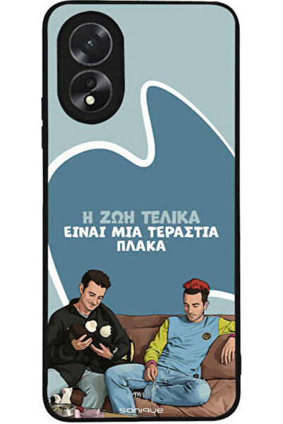 Other Θήκη Sonique Ελληνική Κουλτουριακή Τηλεοπτική Σειρά Oppo A38 Η Ζωή Είνα...