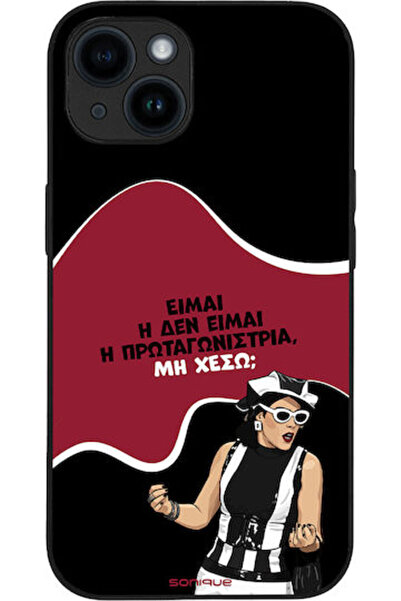 Other Θήκη Sonique Ελληνική Κουλτούρα Τηλεοπτική Σειρά Apple iPhone 14 Πρωταγ...