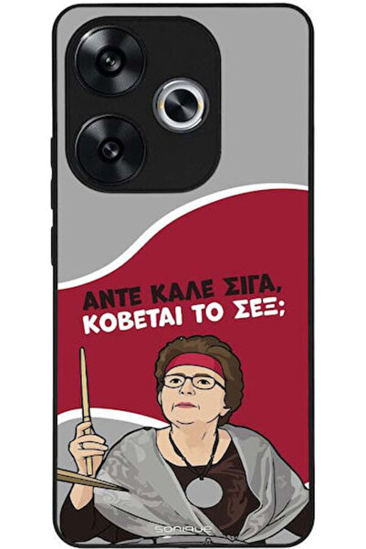 Other Θήκη Sonique Ελληνική Κουλτούρα Τηλεοπτική Σειρά Xiaomi Poco F6 5G Cut Sex