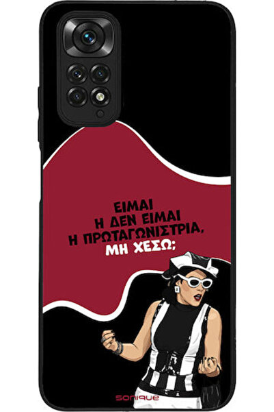 Other Sonique Σιλικονούχα Πίσω Θήκη Redmi Note 11 / 11S 4G