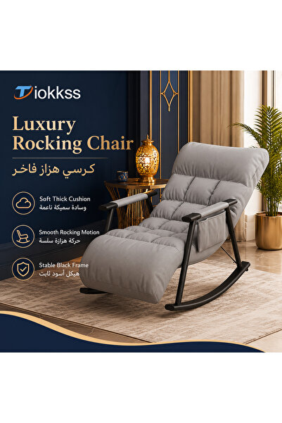 Tiokkss كرسي هزاز فاخر، كرسي استرخاء رمادي مبطن مع وسادة سميكة ناعمة، هيكل أس...