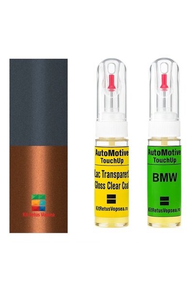 YLKRS AUTOMOTIVE Kit retus vopsea touch-up BMW i3 BMWC6H (Comb of C1S/C3N), B...