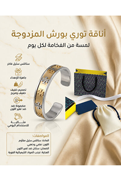 Gemnest Accessories سوار فضي مفتوح بزخارف هندسية – ستانلس ستيل قابل للتعديل ل...