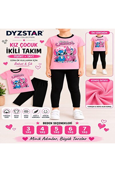DYZSTAR طقم تي شيرت مطبوع بأكمام قصيرة للفتيات باللون الوردي والأسود