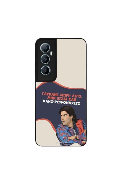 Sonique Θήκη Greek Cult TV Series για Realme C65 4G Γλύκανε Μωρή