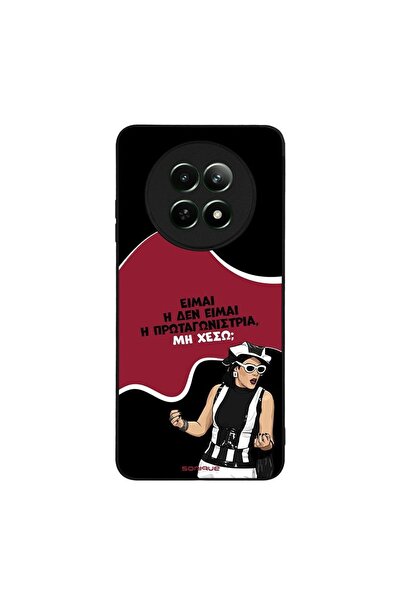 Sonique Θήκη Greek Cult TV Series για Realme 12 5G / Realme 12x Πρωταγωνίστρια
