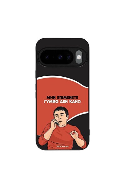 Sonique Θήκη Greek Cult TV Series για Google Pixel 10 5G / Pixel 10 Pro 5G Γυ...