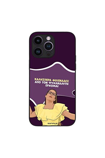 Sonique Θήκη Greek Cult TV Series για Apple iPhone 14 Pro Max Από τον Ψυχαναλ...