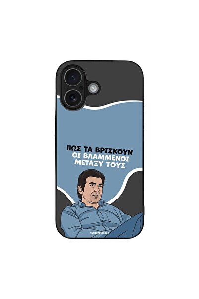Sonique Θήκη Greek Cult TV Series για Apple iPhone 17 Βλαμμένοι