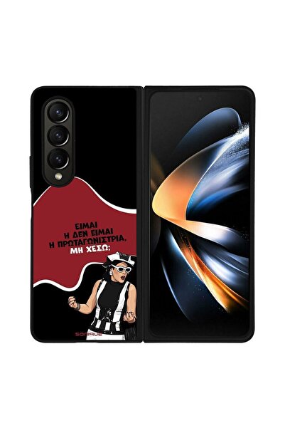 Sonique Θήκη Greek Cult TV Series για Samsung Galaxy Z Fold 4 Πρωταγωνίστρια