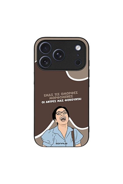 Sonique Θήκη Greek Cult TV Series για Apple iPhone 17 Pro Όμορφες Μορφωμένες