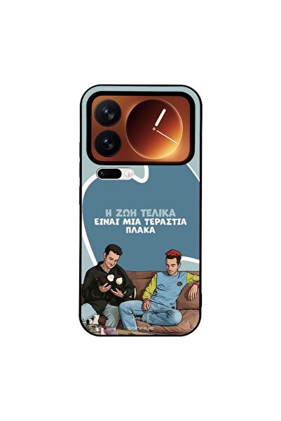 Sonique Θήκη Greek Cult TV Series για Xiaomi Xiaomi 17 Pro 5G Η Ζωή Είναι Πλάκα