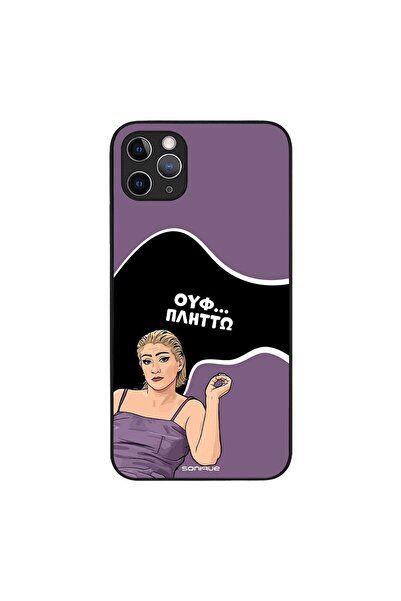 Sonique Θήκη Greek Cult TV Series για Apple iPhone 11 Pro Max Πλήττω