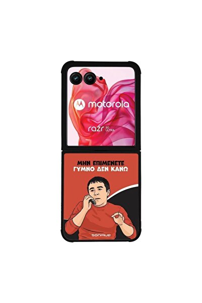 Sonique Θήκη Greek Cult TV Series για Motorola Motorola Razr 50 Ultra Γυμνό Δ...