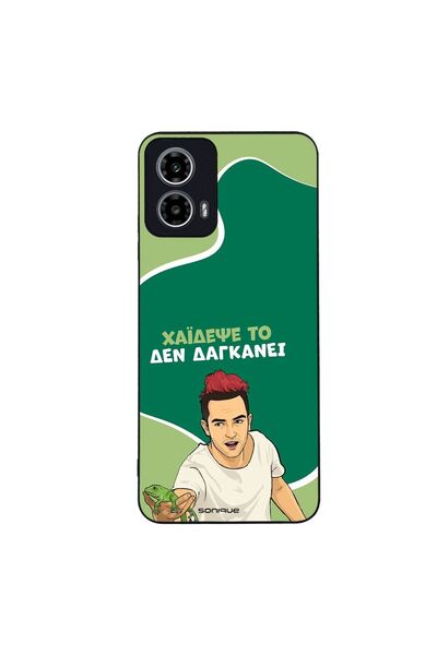 Sonique Θήκη Greek Cult TV Series για Motorola Moto G34 5G Χάιδεψε Το