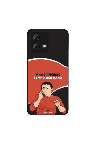 Sonique Θήκη Greek Cult TV Series για Motorola Moto G84 5G Γυμνό Δεν Κάνω