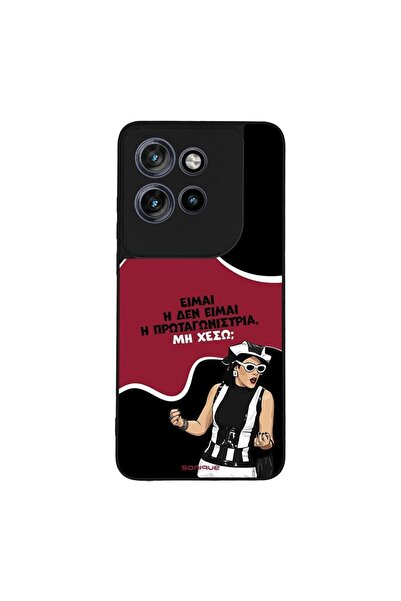Sonique Θήκη Greek Cult TV Series για Motorola Edge 50 Neo 5G Πρωταγωνίστρια