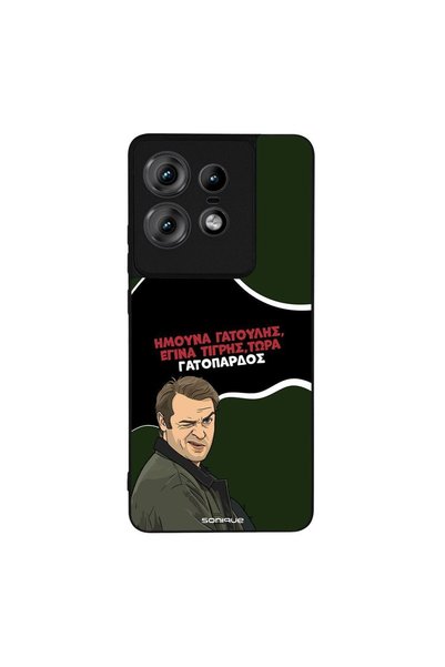 Sonique Θήκη Greek Cult TV Series για Motorola Edge 50 Pro 5G Γατόπαρδος