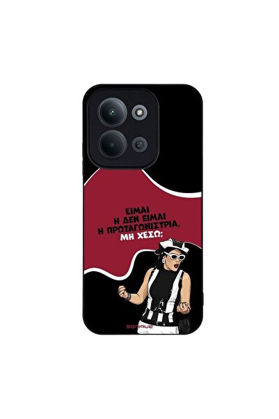 Sonique Θήκη Greek Cult TV Series για Xiaomi Redmi 15C 4G / Redmi 15C 5G / Po...