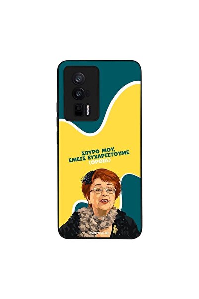 Sonique Θήκη Greek Cult TV Series για Xiaomi Poco F5 Pro 5G Ευχαριστούμε Όρθια