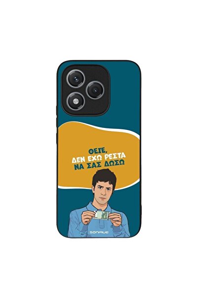 Sonique Θήκη Greek Cult TV Series για Honor 400 Lite 5G Δεν Έχω Ρέστα