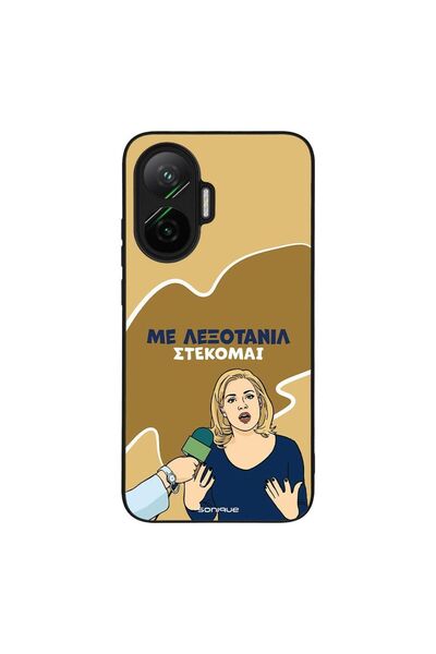 Sonique Θήκη Greek Cult TV Series για Xiaomi Poco F7 5G Λεξοτανίλ