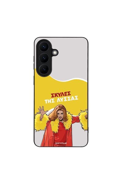 Sonique Θήκη Greek Cult TV Series για Samsung Galaxy S26 Plus Σκύλες της Λύσσας
