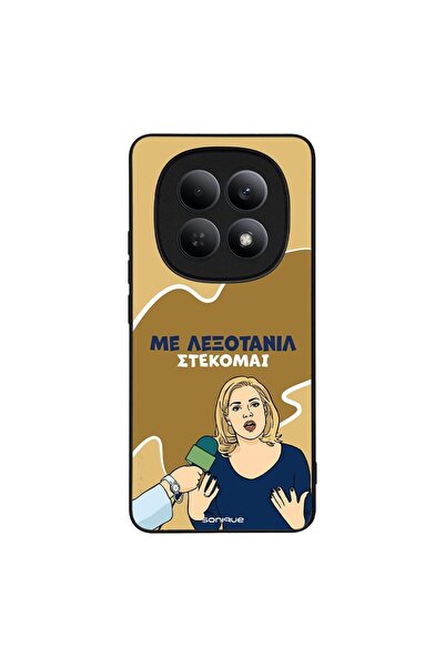 Sonique Θήκη Greek Cult TV Series για Xiaomi Redmi Note 15 5G / Poco M8 5G Λε...