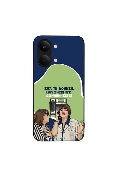 Sonique Θήκη Greek Cult TV Series για Xiaomi Poco X8 Pro Max 5G Δονήσεις